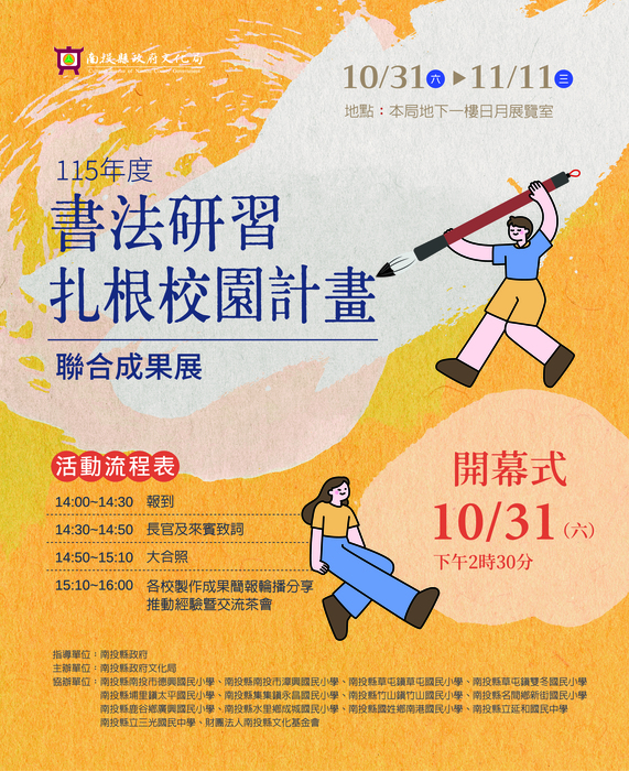 圖片說明