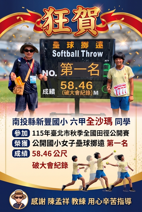 圖片說明