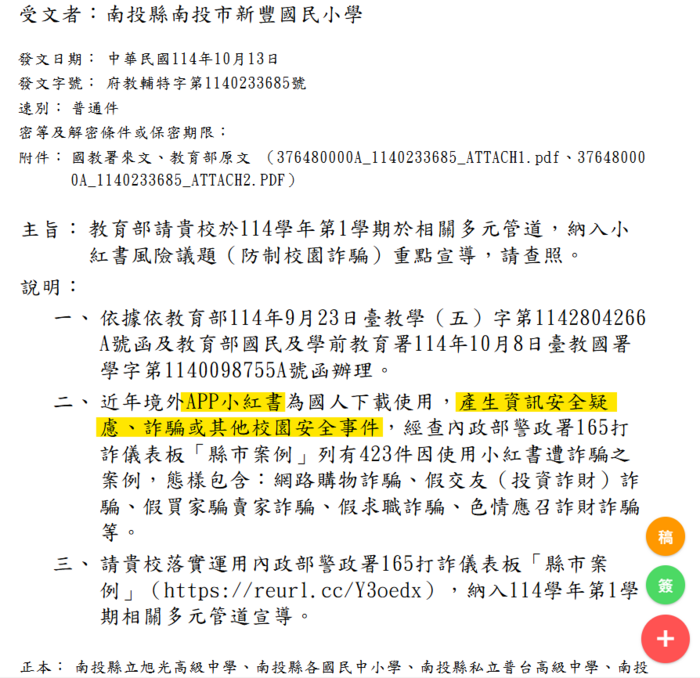 圖片說明